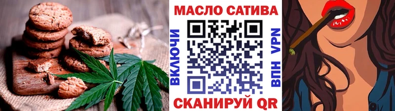 darknet состав  Лихославль  Canna-Cookies конопля  купить закладку 