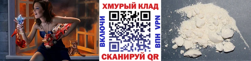 kraken зеркало  купить наркотик  Лихославль  ГЕРОИН Heroin 