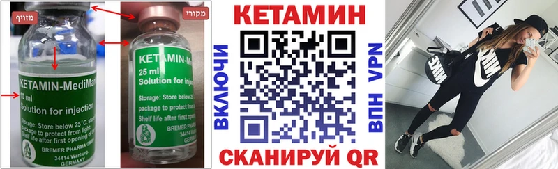 Кетамин ketamine Лихославль