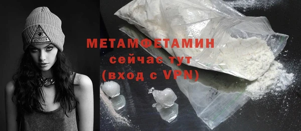 мдма Новокубанск