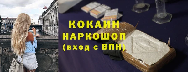 мдма Новокубанск