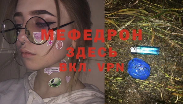 мдма Новокубанск