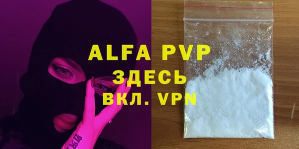 мет Нефтегорск