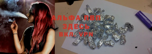 мет Нефтегорск
