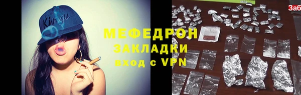 а пвп мука Белоозёрский