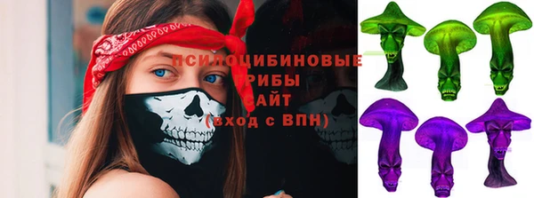 соль курить ск Нефтекумск
