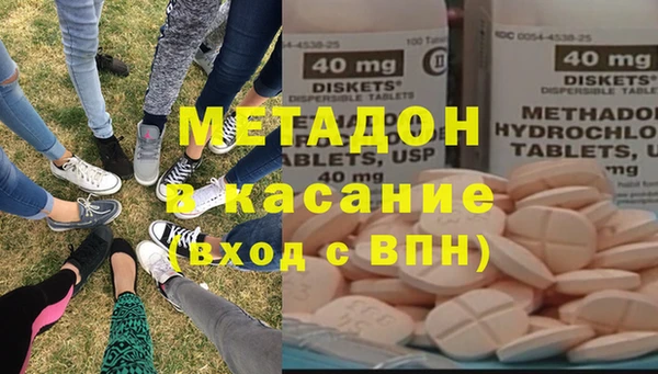 марихуана Беломорск