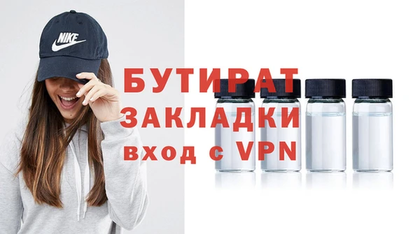 мет Нефтегорск