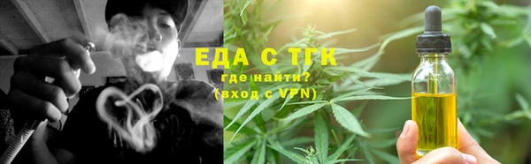 соль курить ск Нефтекумск