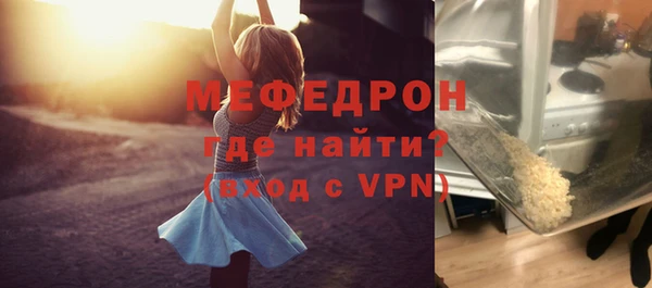 соль курить ск Нефтекумск
