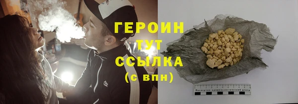 кокаин Белокуриха
