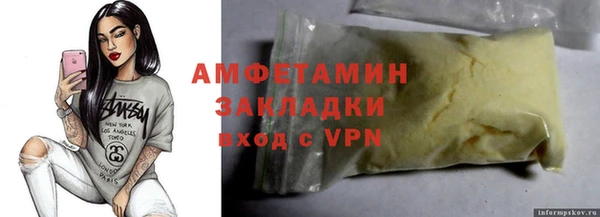 мет Нефтегорск