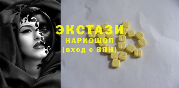 мдма Новокубанск
