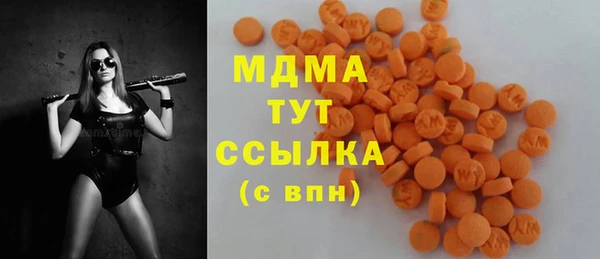 мдма Новокубанск