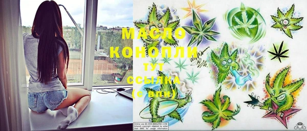 мет Нефтегорск