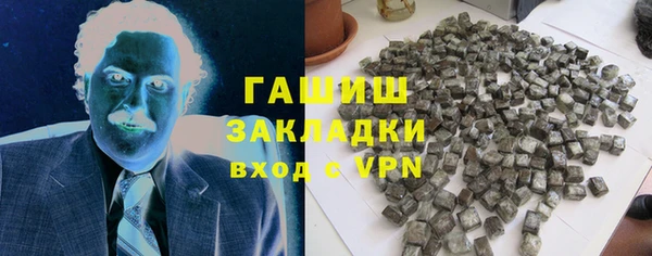 соль курить ск Нефтекумск