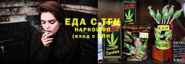а пвп мука Болохово