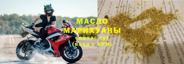 соль курить ск Нефтекумск