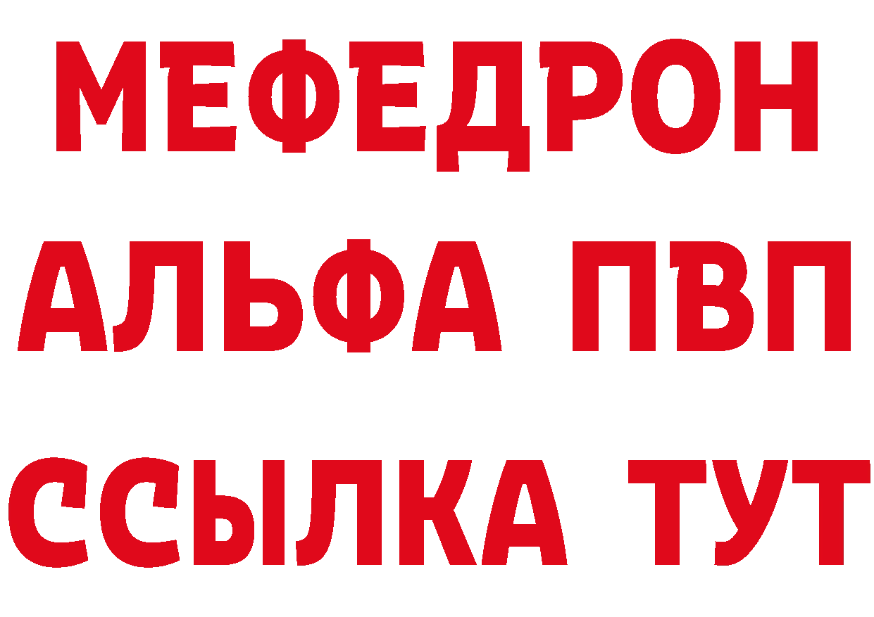 Бутират вода сайт даркнет mega Лихославль