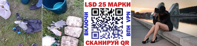 ЛСД экстази ecstasy  как найти закладки  Лихославль 