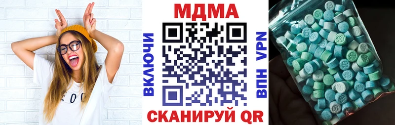 МДМА Molly где можно купить kraken маркетплейс Лихославль