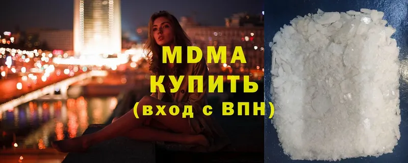 MDMA молли Лихославль