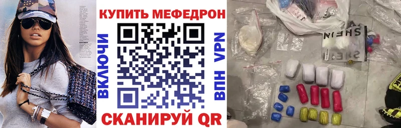 МЕФ VHQ  Лихославль 
