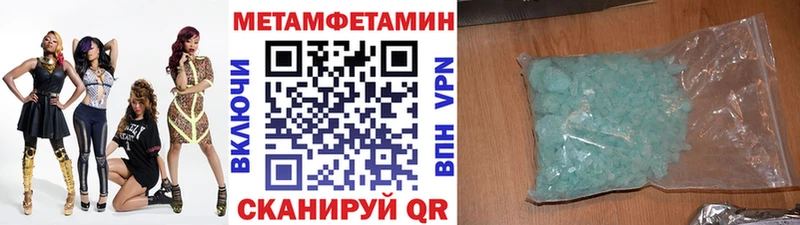 Первитин Декстрометамфетамин 99.9% Лихославль