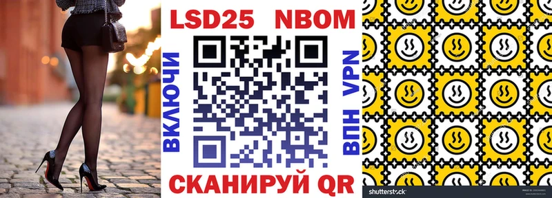 кракен   Лихославль  Наркотические марки 1,5мг  мориарти как зайти  где купить  