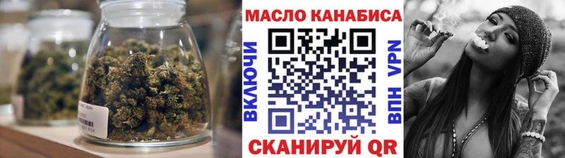 Дистиллят ТГК THC oil  купить наркотик  Лихославль 